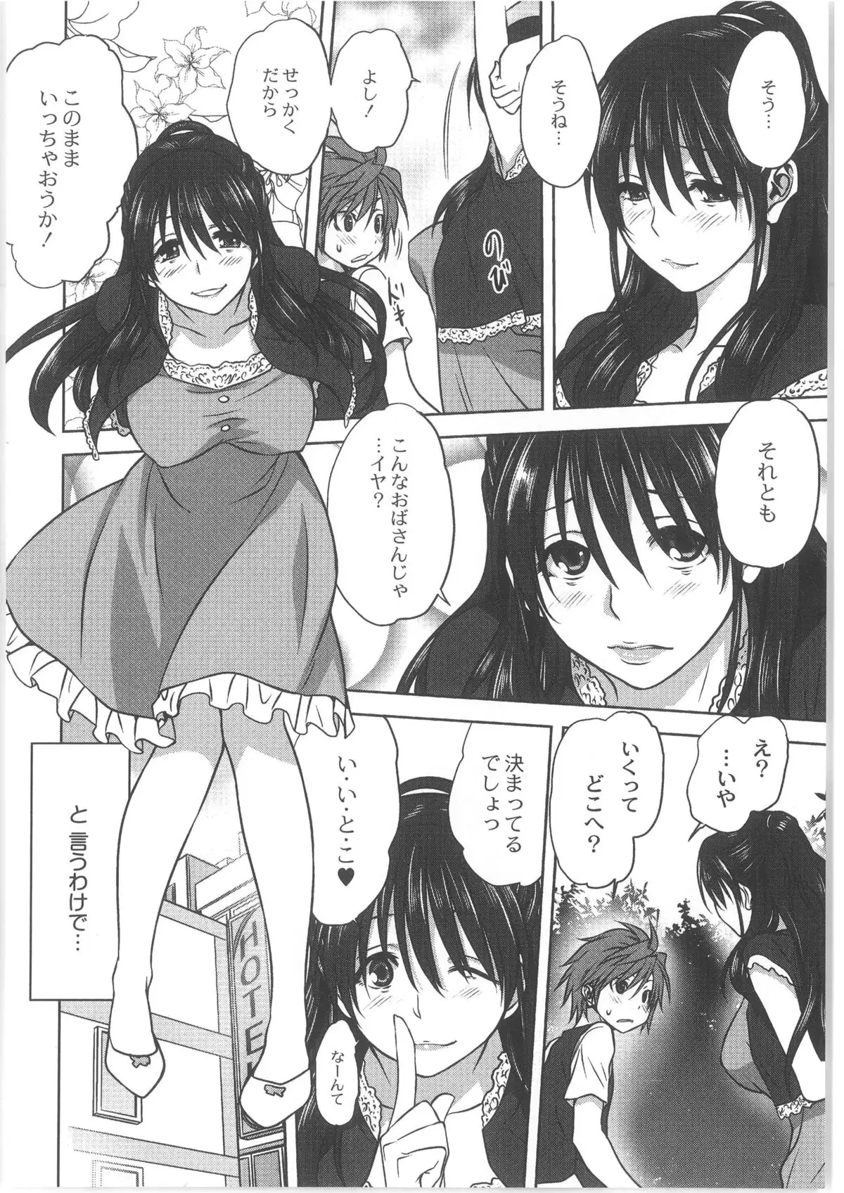 Monthly QooPA 2013-10