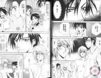 [Chitose Piyoko] IDOREI PRINCE | 愛奴隸王子 [Chinese]