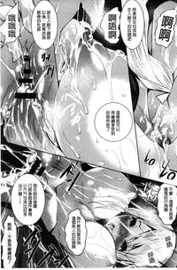 [Fukuyama Naoto] Saint Yurigaoka Jogakuen Seido-kai | 聖百合之丘女學園性奴會 [Chinese]