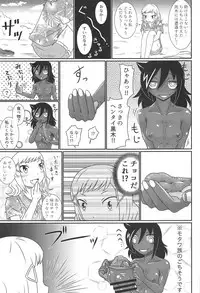 (C94) [Kakumei Seifu Kouhoushitsu (Various)] Mote nante Iranee yo, Natsu (Watashi ga Motenai no wa Dou Kangaetemo Omaera ga Warui!)