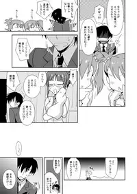 (SC60) [Chirimen COMBO (Akari Seisuke)] Pyua Poyo! (THE IDOLM@STER MILLION LIVE!)