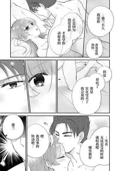 tetsukamen reiketsu kishi wa, kokoro no naka de dake ai o sakebu. | 铁面冷血骑士,只是在心里呼唤爱。