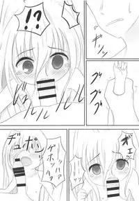 (SC2018 Autumn) [Keraku no Tsubomi (Nyanbii)] Goshujin-sama Nadete Kudasai (Girls' Frontline)