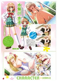 EnYouDou ~Honoo no Haramase Chronicle 2005-2011~