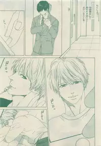 Chara Selection 2015-05