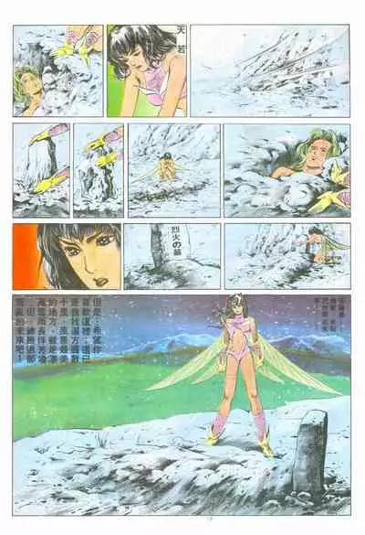 New A Moment of Romance~ Hadougirl (1/2)