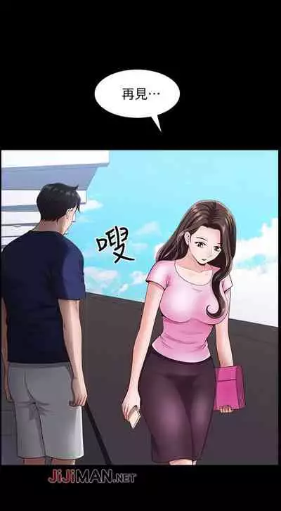 【已完结】双妻生活(作者:skyso) 第1~31话