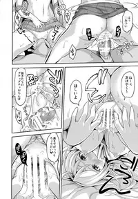 (C86) [Honnou to Yokubou no Gyuutan (Yorisuke)] Fuuzoku Kinsei to Renai Mokusei 2 (Bishoujo Senshi Sailor Moon)