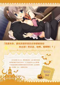 SABBAT OF THE WITCH OFFICIAL VISUAL FAN BOOK