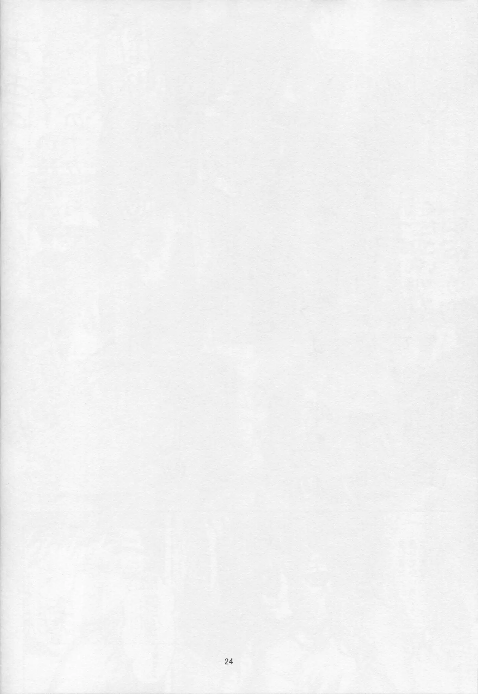 Tamamo-chan Sukisuki Master