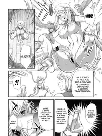 (Futaket 9) [Kaguya Hime Koubou (Gekka Kaguya)] Futariha Futanari Tyoukyoushi (Final Fantasy Tactics) [English] {doujin-moe.us}