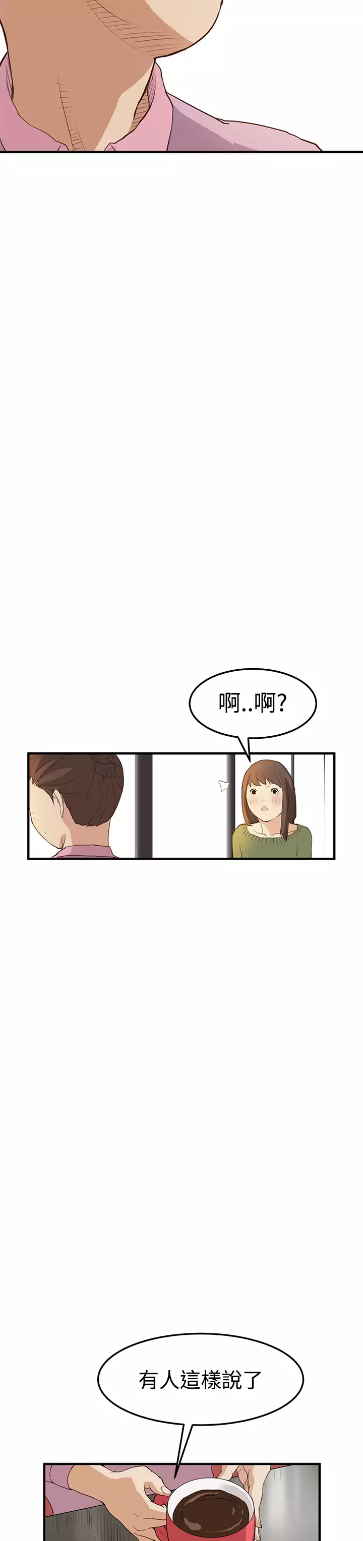Si-Eun 诗恩 Ch.1~8