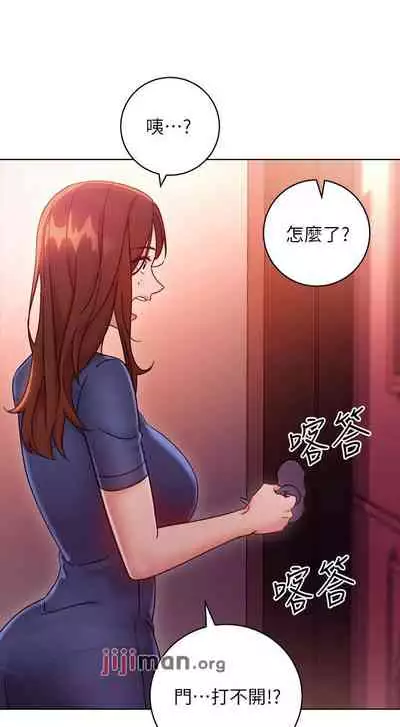 【周二连载】继母的朋友们(作者:Red-A&頸枕) 第1~68话
