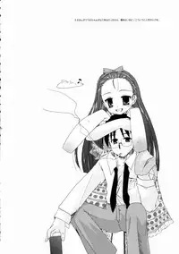 (C69) [Beastics (Mayuna Yuuma)] Deko. (THE iDOLM@STER)