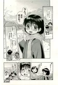 COMIC LO 2009-08 Vol. 65