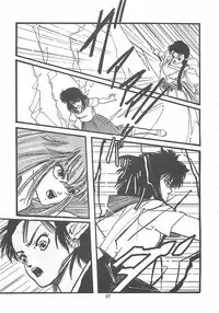 [PROTONSAURUS] LUCIFER KAIKI