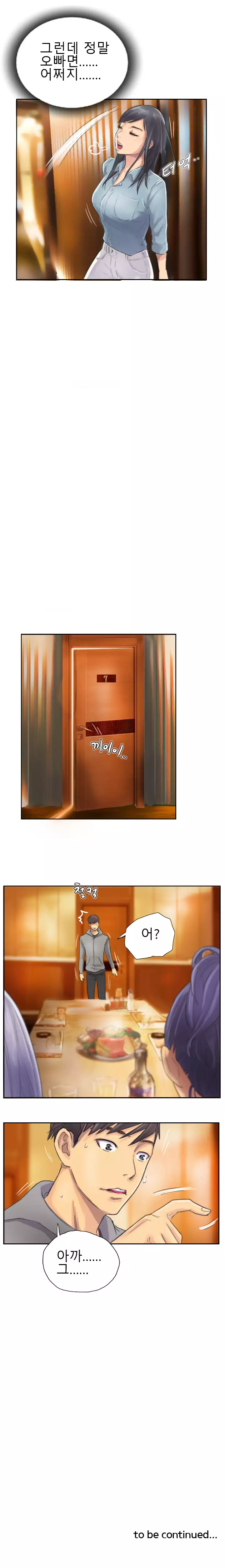New Face Ch.1-19