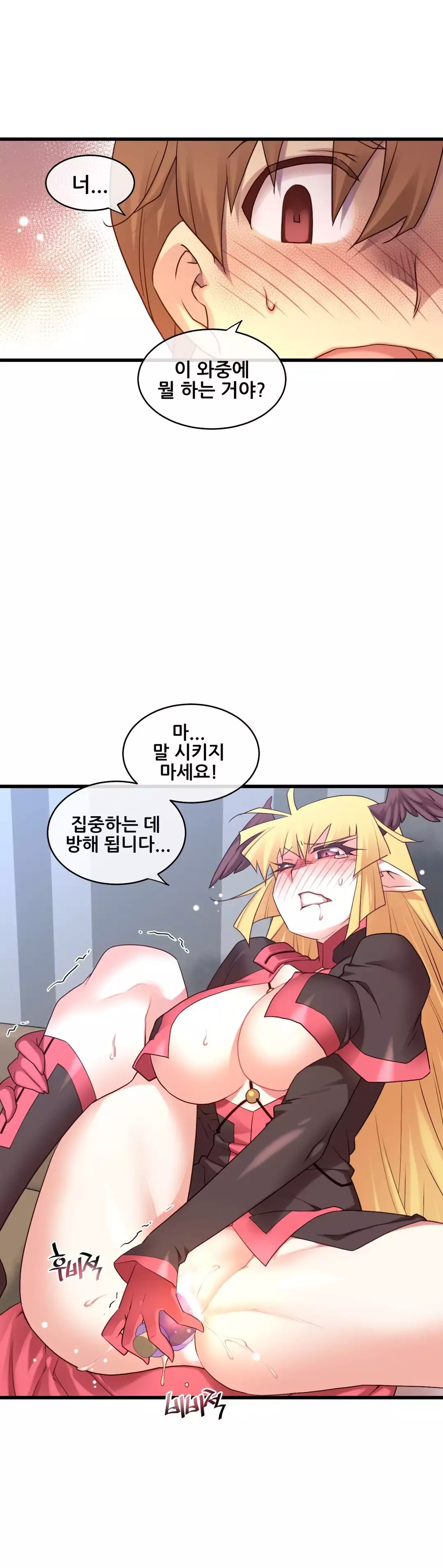 Master in My Dreams Ch.90-120