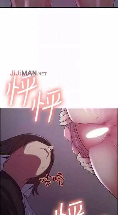 【周二连载】室友招募中(作者:Serious) 第1~16话