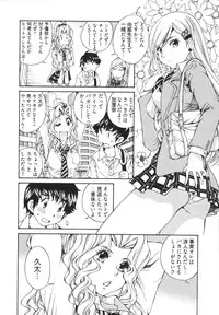 [Sano Takashi] Katekyun