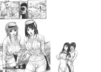 [Adachi Takumi] Yokujou Fetishism | 慾情女神的渴望 [Chinese]