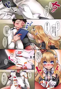 (C94) [Kokoro no BOSS (makko Reader)] Joou-sama wa Hoshigari-sama (Azur Lane)