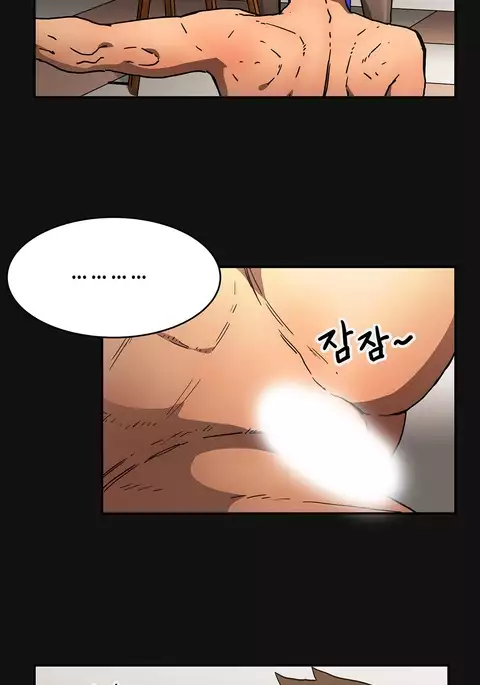 Refrain Love Ch.1-32