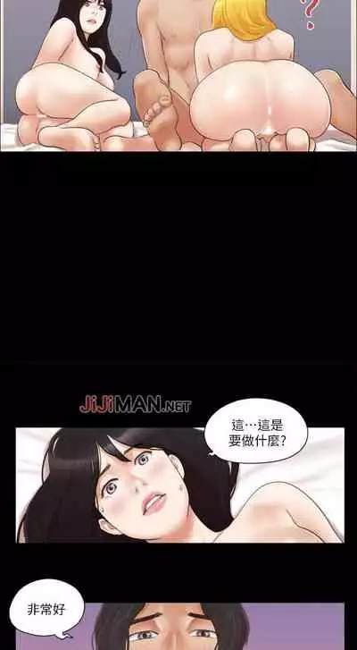 【周五连载】协议换爱（作者：遠德） 第1~58话