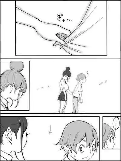 [Ailail (Ail)] Boku ni Harem SeFri ga Dekita Riyuu Tsuzuki [Chinese] [鬼畜王汉化组]