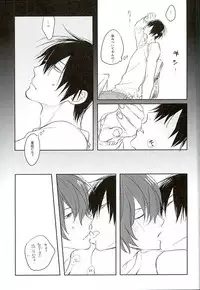 (C89) [HYDRO (Fumio)] Blue Midwinter (Yowamushi Pedal)