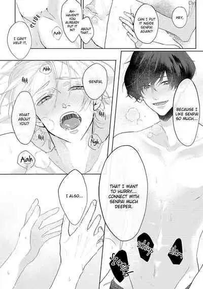 Amai Koe wa Saidai Volume de | With a Sweet Voice, in the Loudest Volume 1-5