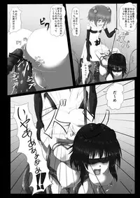 [Kumohatiya (Kumoemon)] Shokubaku Series 2.5 Hakurou Hobaku (Touhou Project) [Digital]