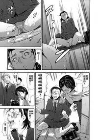 [Tuna Empire] Houkago Dorei Club 2 Jigenme Ch. 1-4 [Chinese][個性陰暗個人漢化]