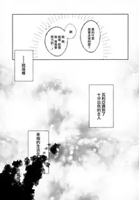 Dorei-chan wa Aisaretai | 奴隶酱想要被爱