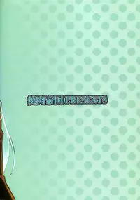 (C87) [Yakiniku Teikoku (MGMEE)] Meshimase Suzuya no Chateaubriand 2 (Kantai Collection -KanColle-) [Chinese] [黑条汉化]