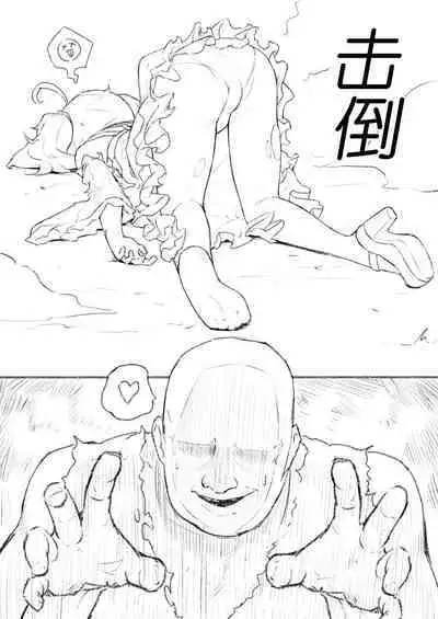 Taking advantage of the Witch