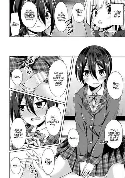 2D Comic Magazine Futanarikko no Tanetsuke Press de Kyousei Haramase! Vol. 1 | Futanari girls forcefully impregnating others with a mating press! Vol. 1