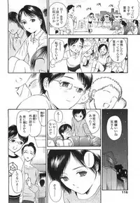 Comic LO 2007-07 Vol. 40