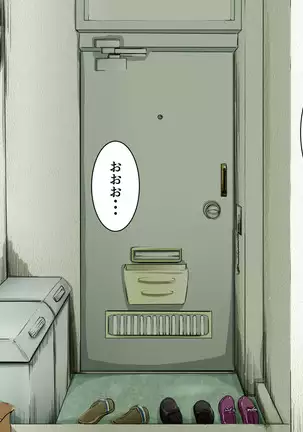 Your Ever-Attached Niece