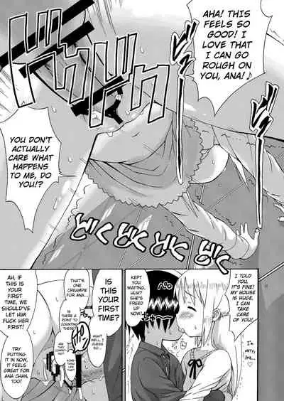 mashimaro ism extra