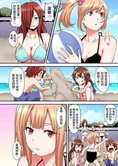 Gal Mama to Pakopako SEX ~ Hitozuma no Chouzetsu Teku ni Majiiki Zecchou! | 與辣妹媽媽淫猥啪啪SEX~人妻的性愛技巧讓人爽翻天! Ch. 1-20