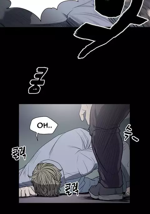 Kitsch | Disrespectful Bitch Ch. 1-71