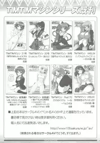 (C79) [TIMTIM MACHINE (Kazuma G-Version)] TIMTIM MACHINE Nanoha Concept! + Paper (Mahou Shoujo Lyrical Nanoha)