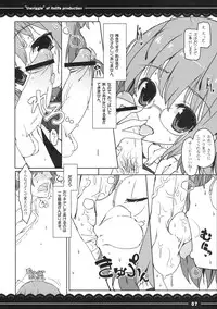 (C77) [Itou Life] Uwriggle (Touhou Project)