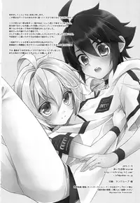 (HaruCC20) [acoram (Aichi Shiho)] Tenshi no Tawamure (Owari no Seraph)