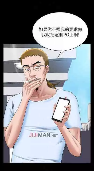 【已完结】双妻生活(作者:skyso) 第1~31话