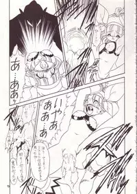 (C52) [Momo no Tsubomi (Various)] Lolikko LOVE 7 (Various)