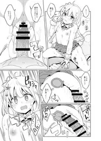 (CiNDERELLA ☆ STAGE 6 STEP) [Yomiji Hyakki Yakou (Meido Yomi)] DROP&TRIP (THE IDOLM@STER CINDERELLA GIRLS)