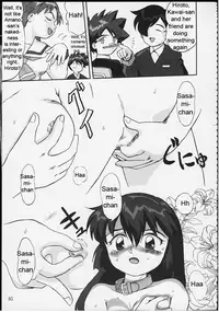 (C58) [Takotsuboya (TK)] Gemini no Tenbin Soushuuhen | Balance of Gemini (Pretty Sammy) [English]