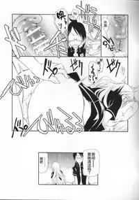 (C93) [UROBOROS (Utatane Hiroyuki)] Sensei wa Seisou ga Dekinai (Bokutachi wa Benkyou ga Dekinai) [Chinese] [寂月汉化组]